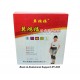 Back & Abdominal Supporter (Hu Yao Dai XY-003) Color: Black